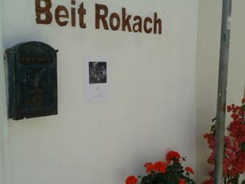 Rokach House Museum旅游景点图片