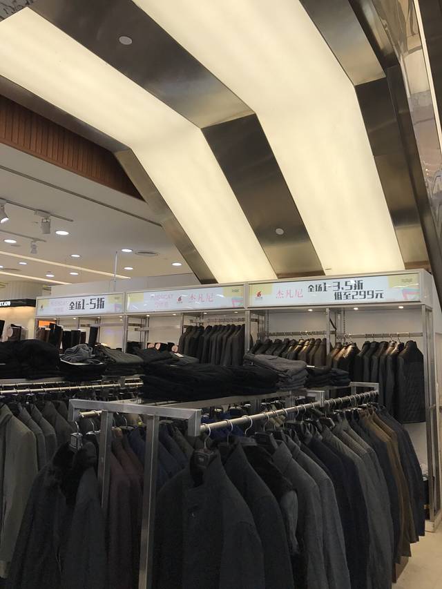 友谊商城(东塘店)