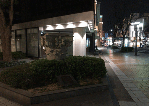 Capital of Old Mitsubishi Bank Sannomiya Branch旅游景点图片