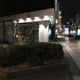 Capital of Old Mitsubishi Bank Sannomiya Branch