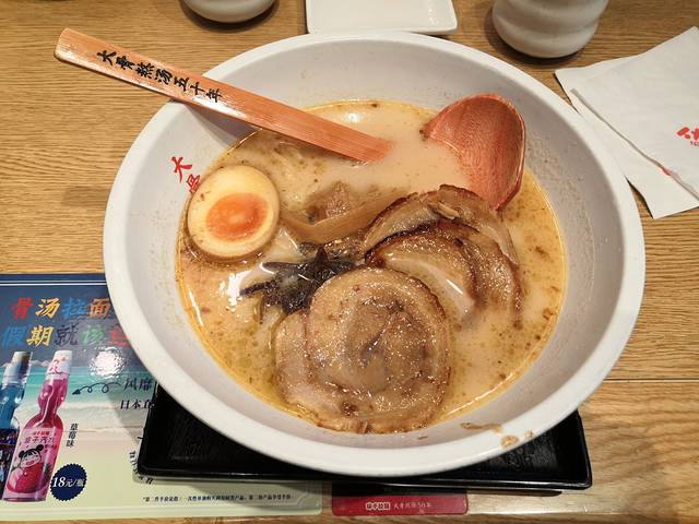 味千拉面(曲阳店)