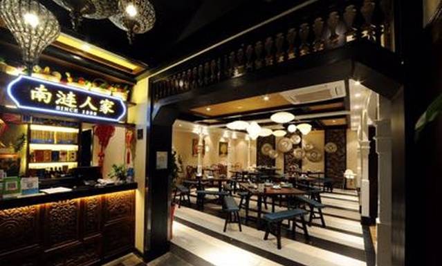 南涟淮安菜(威海路店)