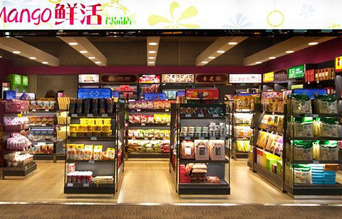 鲜活食品店（浦东机场T2-C62号登机口）的图片