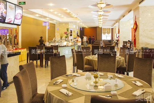 太平洋大酒店(自助餐厅)