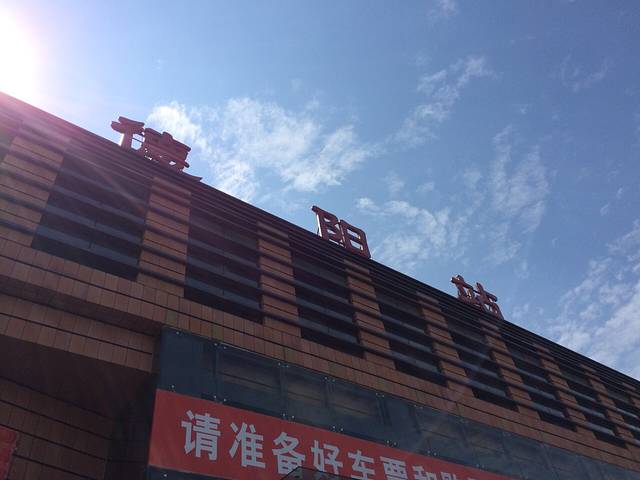 广汉北站