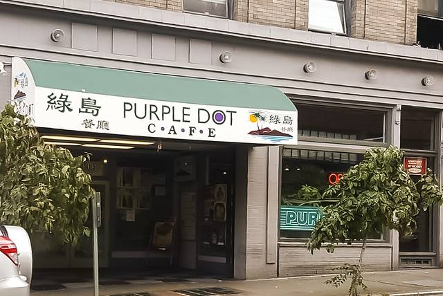 Purple Dot Cafe