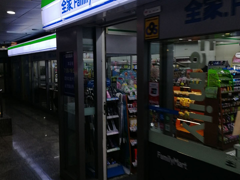 全家便利店(威宁路二店)旅游景点图片