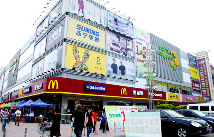 华润万家(沙井创新店)