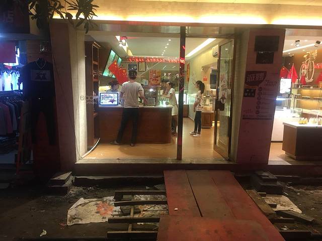 玫瑰·麦田(横峰店)