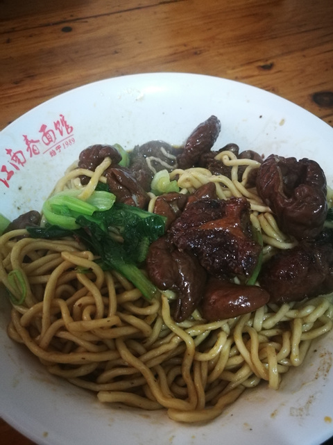 泰顺江南春面馆