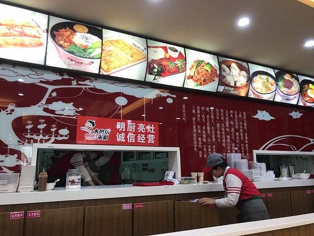 永和豆浆(金鼎店)