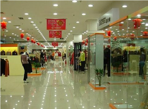 波斯特购物中心(太平路店)