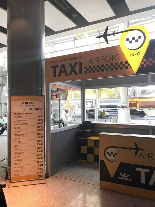 兹瓦尔特诺茨国际机场