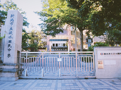 淡江中学旅游景点图片