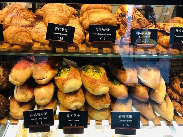 81BAKERY(大学路店)