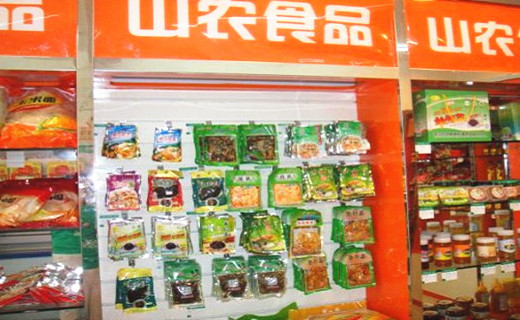 山农特产店(新安大街店)