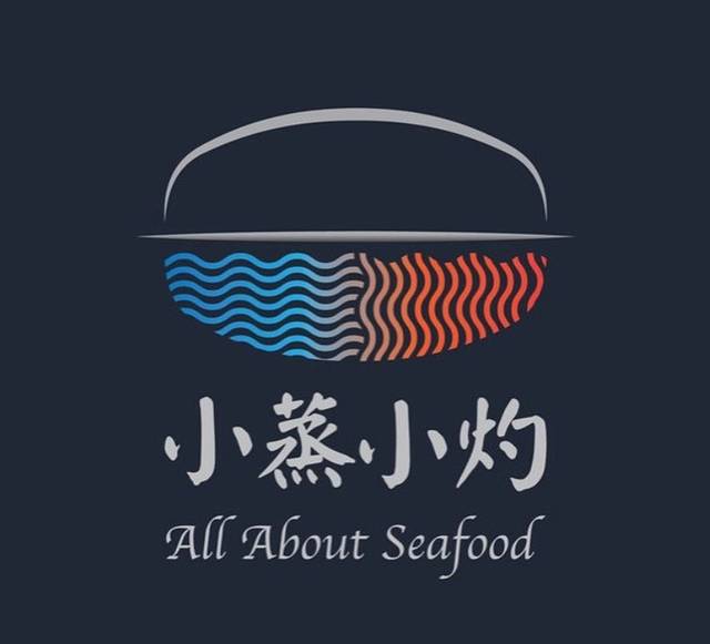 小蒸小灼蒸汽海鲜餐厅(沌口店)