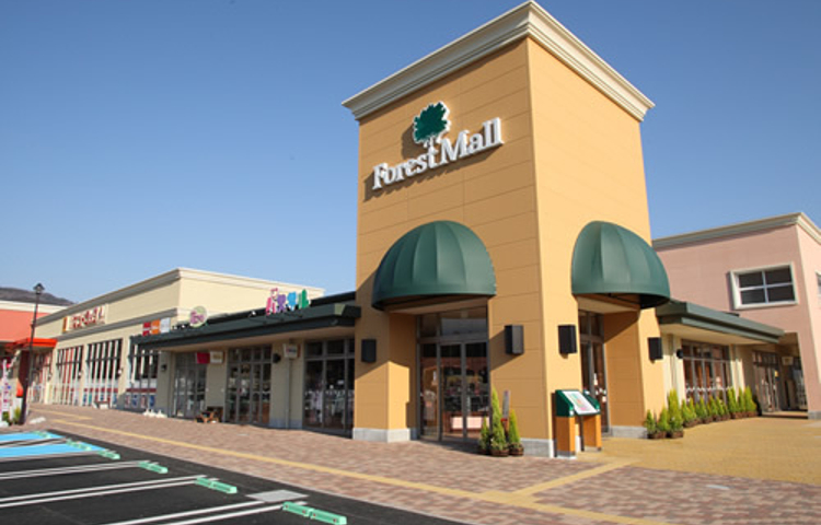 Forest Mall Fujikawaguchiko