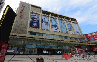 新世纪百货(南充商都店)