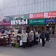 Tsentralnyy Rynok购物中心
