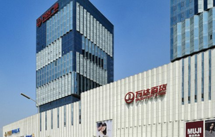 万达广场(香坊店)