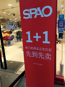 SPAO(新济州店)