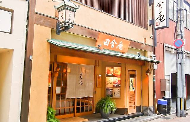 田舍庵（小仓本店）