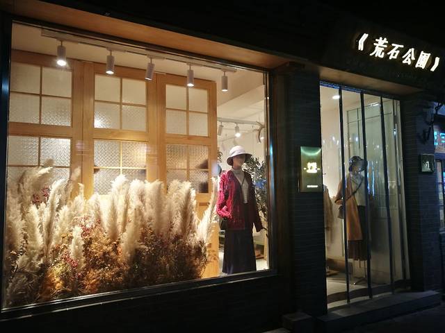 闪电泡芙(南锣鼓巷2店)