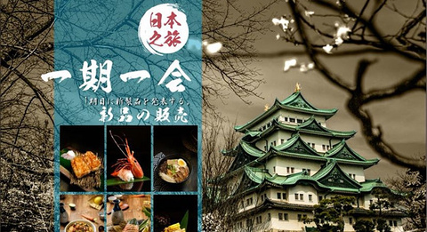 鲸泽·回转寿司(雅道店)
