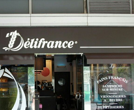 DELIFRANCE(山顶广场店)
