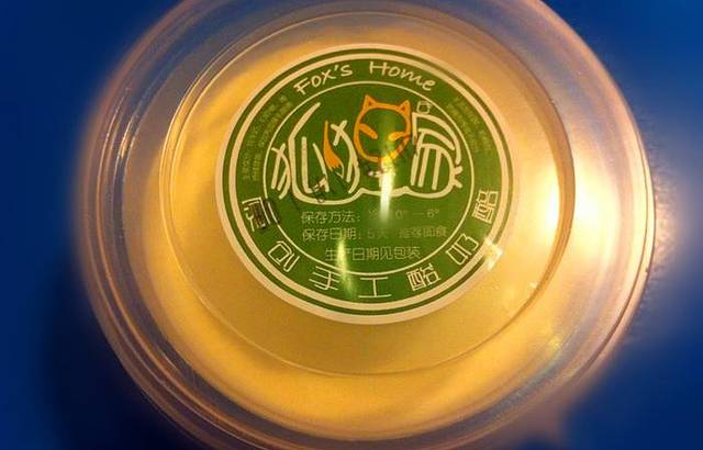 狐狸家·酸奶酪专门店(平江路店)