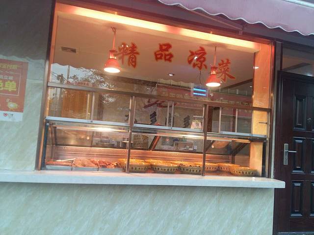 九多肉多(磁涧店)