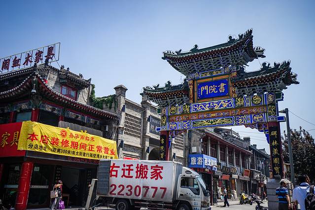 2024书院门步行街购物攻略,西安书院门步行街购物中心推荐,点评/电话/地址-【去哪儿攻略】