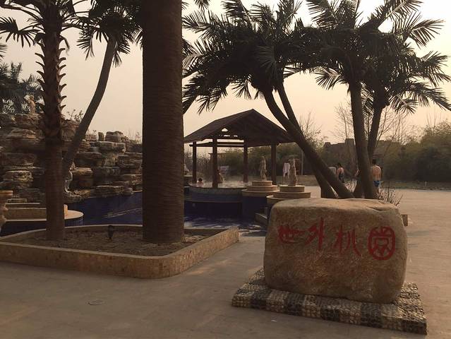 锦泰温泉度假酒店生态餐厅