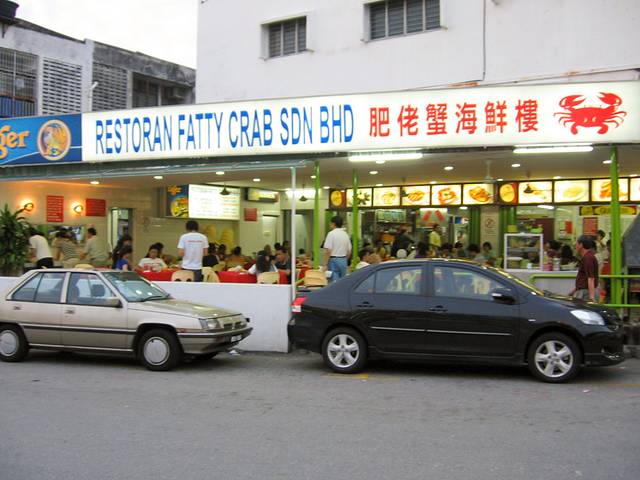 Fatty Crab Restaurant