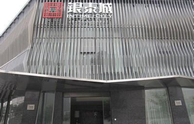 银泰百货(杭州城西店)