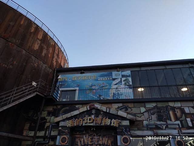 蒸汽数字海洋馆