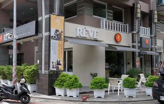 REVE 黑浮咖啡馆旅游景点图片