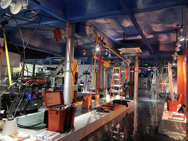 成亨国际应急安全中心