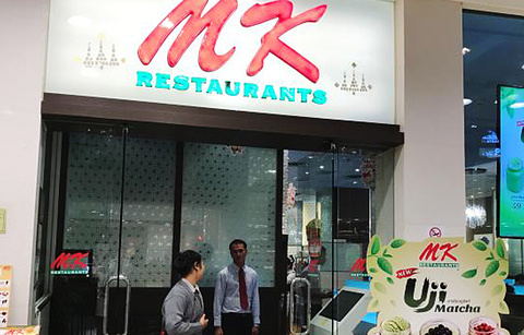 MK Restaurants(Central Festival Pattaya Beach Store)