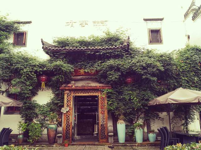 有梦特色餐厅(古子城店)