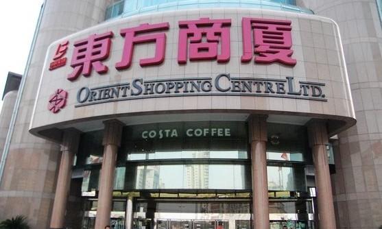 东方商厦（旗舰店）