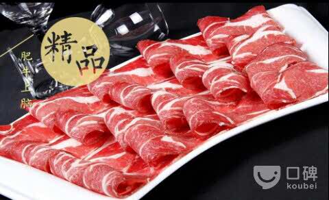 华晟山城火锅(开发区港西东阁里店)