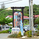 Ryukyuno Kaze Island Market Yataimura