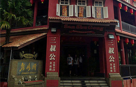 2020三叔公-旅游攻略-门票-地址-问答-游记点评,马六