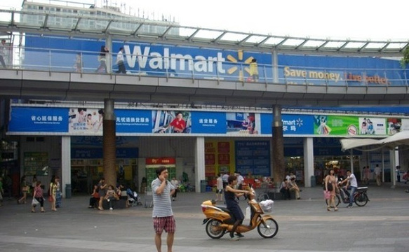 沃尔玛购物广场(深圳蛇口店)旅游景点图片