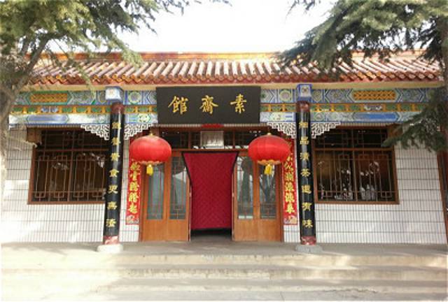 永泰寺素食馆(永泰寺景区店)