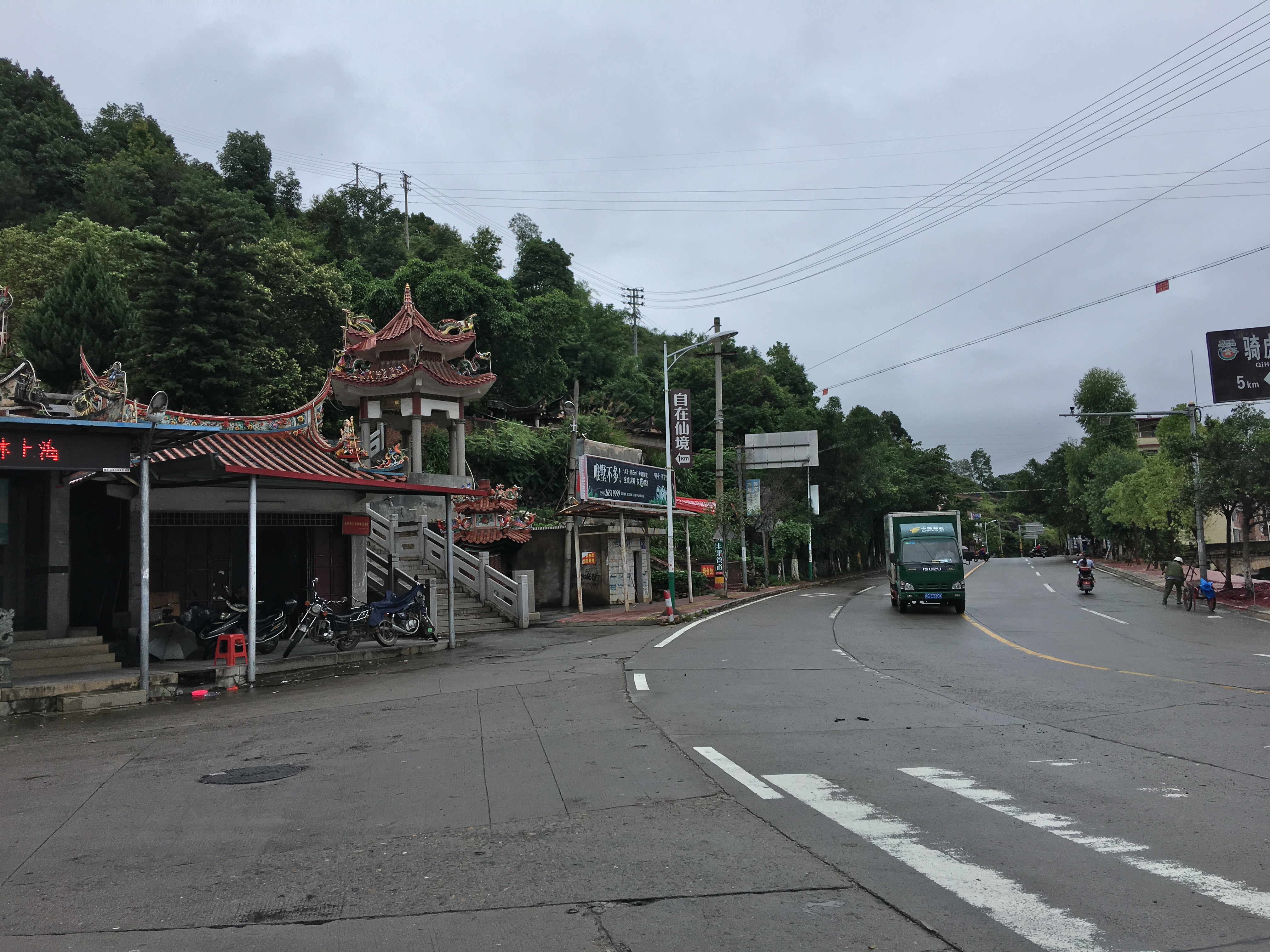 金榜村五府公宫庙