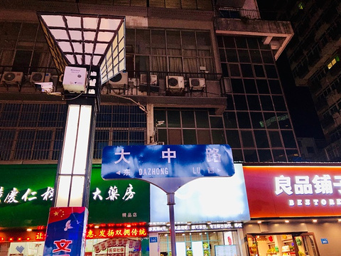 九江大中路步行街旅游景点攻略图