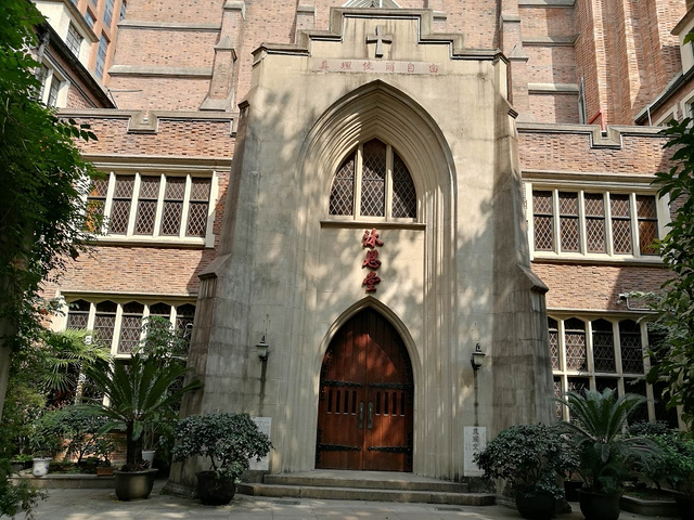 上海最最市中心的基督教沐恩堂